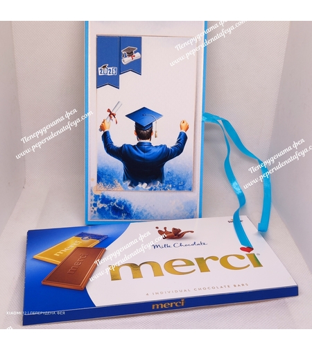 Кутия за пари с шоколад Merci  за абитуриент