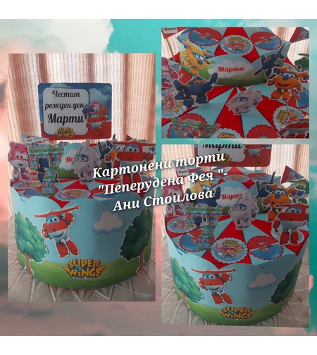 Картонена торта  Super Wings 1 / Супер крила 1