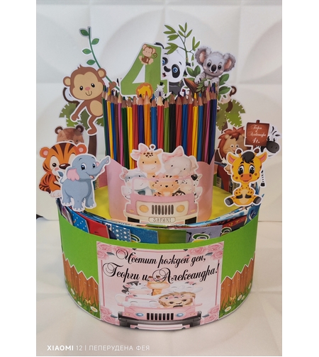 Торта от книжки и моливи САФАРИ 15 / Safari