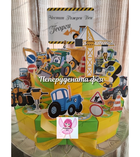 Картонена торта ТРАКТОРЧЕТА 5 / Tractors 5