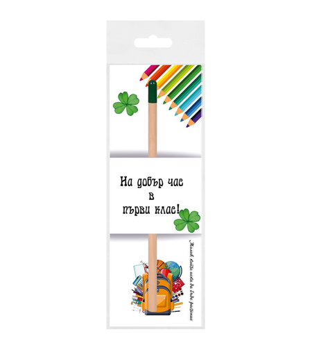 Молив със семена 