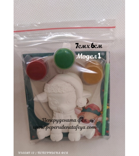 Керамичен комплект за  оцветяване - 1бр. фигурка