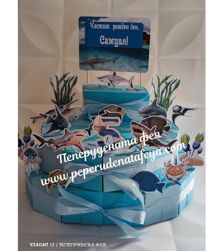 Картонена торта  МОРСКО ДЪНО / АКУЛИ / РИБКИ 1