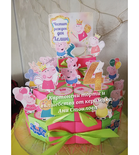 Картонена торта  ПРАСЕНЦЕТО ПЕПА  7 /  Peppa Pig 7