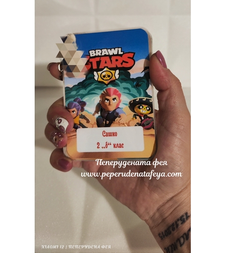 Ламинирана таблица / ключодържател/ с умножение 