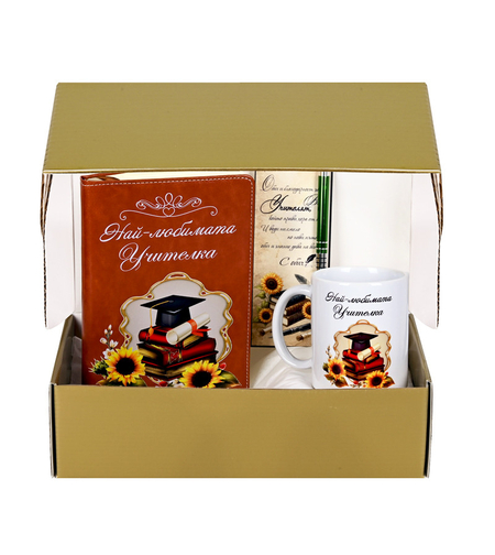 Подаръчен комплект 