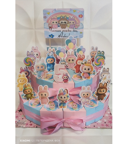 Картонена торта  ЛАБУБУ 8 / LABUBU 8