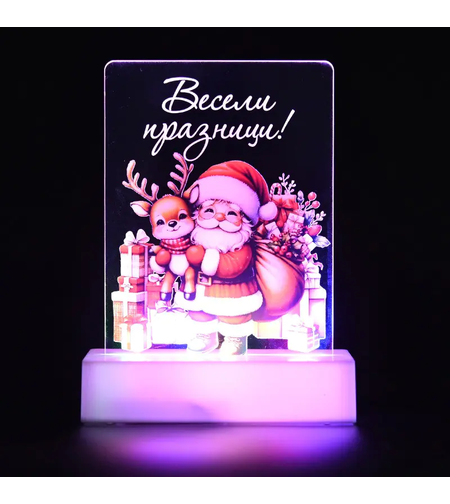 Коледна интериорна 3D - LED настолна лампа 