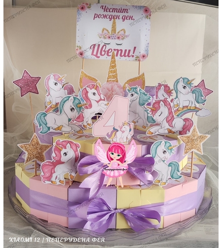 Картонена торта Еднорог / Unicorn