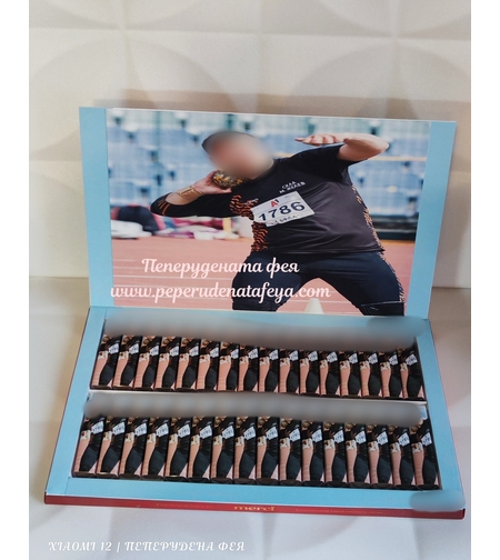 Шоколадови бонбони Мерси 