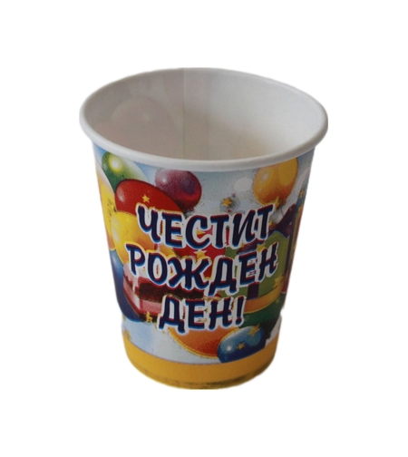 ПАРТИ ЧАШКИ Честит рожден ден 3