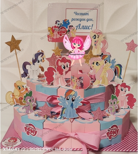 Картонена торта Малкото пони 4/  Little Pony 4