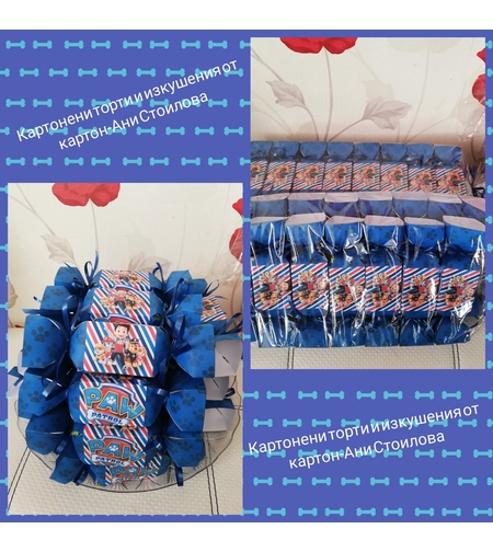 Картонен бонбон Пес патрул /Paw Patrol/ за момче / Кучешки патрул/