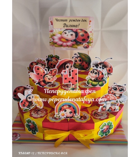 Картонена торта Калинка