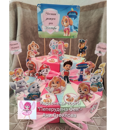 Картонена торта ПЕС ПАТРУЛ СКАЙ И ЕВЕРЕСТ 13 /  Paw Patrol Skye 13