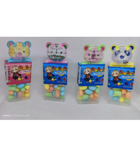 Шарени бонбонки  