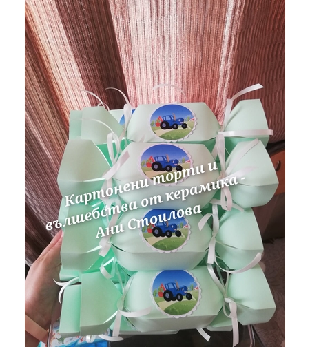 Картонен бонбон Тракторче