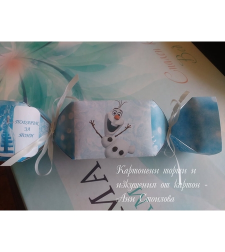 Картонен бонбон Замръзналото кралство / FROZEN