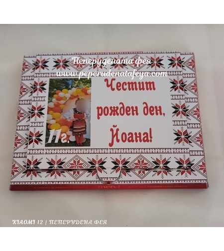 Шоколадови бонбони Мерси 