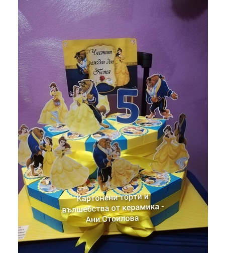 Картонена торта Красавицата и звяра 5