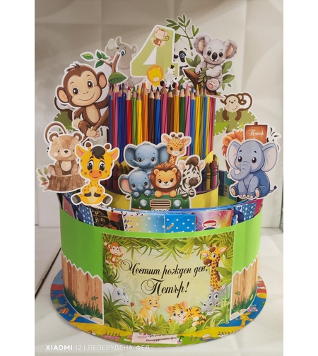 Торта от книжки и моливи САФАРИ 1  / Safari