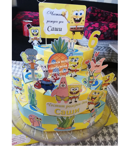 Картонена торта  СПОНДЖ БОБ 6 / SPONGE BOB 6
