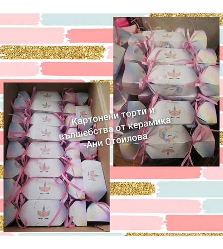 Картонен бонбон Еднорог / Unicorn