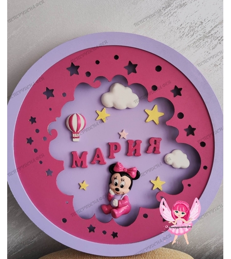 Детска нощна лампа МИНИ МАУС