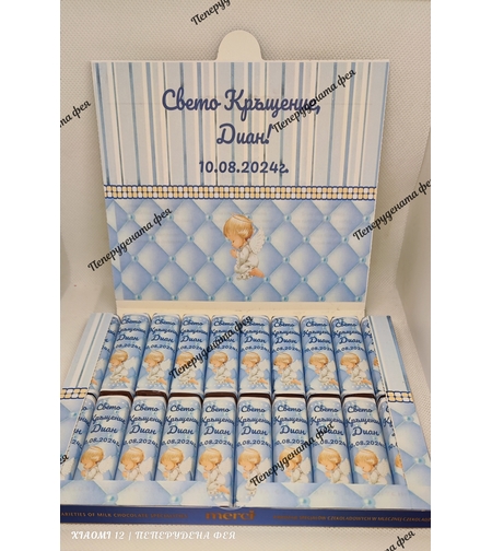 Шоколадови бонбони Merci - АНГЕЛЧЕ ЗА КРЪЩЕНЕ