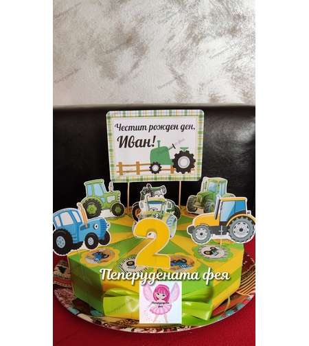 Картонена торта ТРАКТОРЧЕТА  4 / Tractors 4