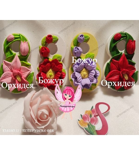 Керамична  8-ца  