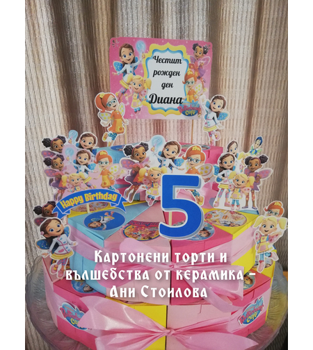 Картонена торта Масленка  1 / Butterbeans`s Cafe