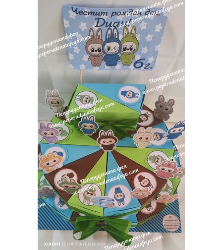 Картонена торта ЛАБУБУ 6 / LABUBU 6