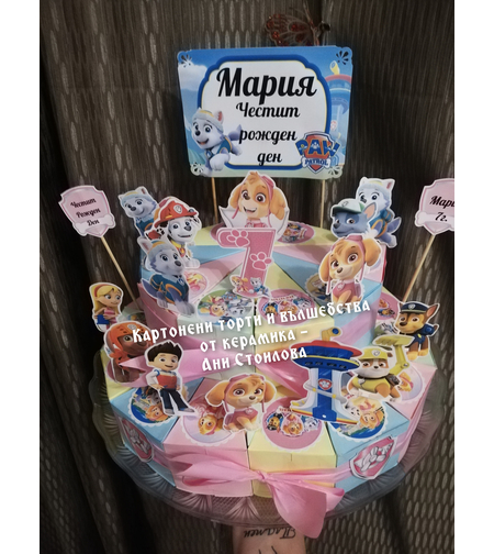 Картонена торта ПЕС ПАТРУЛ СКАЙ И ЕВЕРЕСТ 11 /  Paw Patrol Skye 11