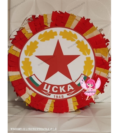 Пинята ЦСКА