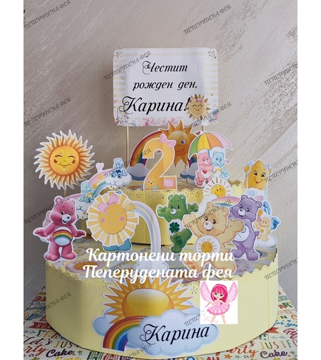 Картонена торта Грижовните мечета 1 / Care Bears 1