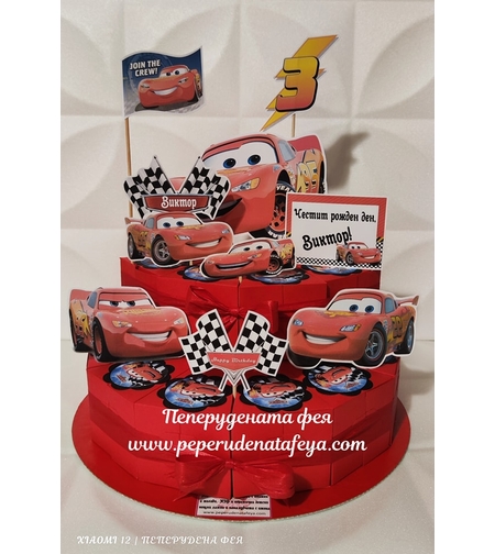 Картонена торта Маккуин 18 / Mcqueen 18