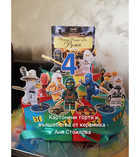 Картонена торта Нинджаго 1 / Ninjago 1