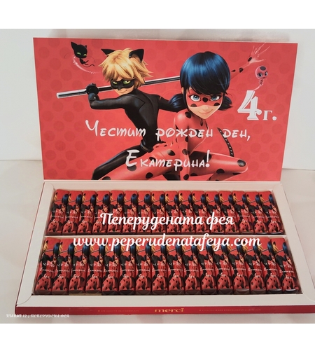 Шоколадови бонбони Мерси 