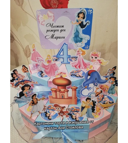 Картонена торта Аладин и вълшебната лампа 16 / Жасмин 16