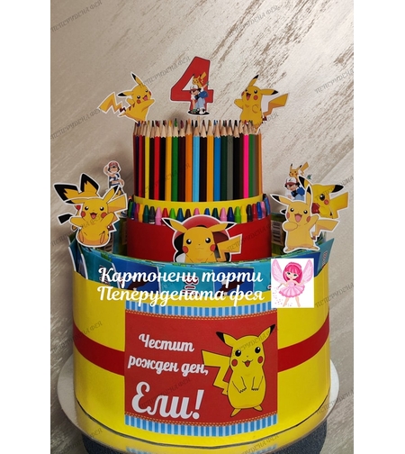 Торта от книжки и моливи ПИКАЧУ 7 / Pikachu
