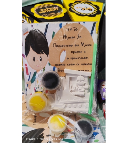 Керамичен комплект за оцветяване -  1бр фигурка 