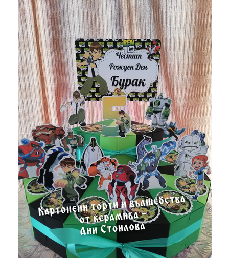Картонена торта Бен 10 (3)  / BEN 10 (3)