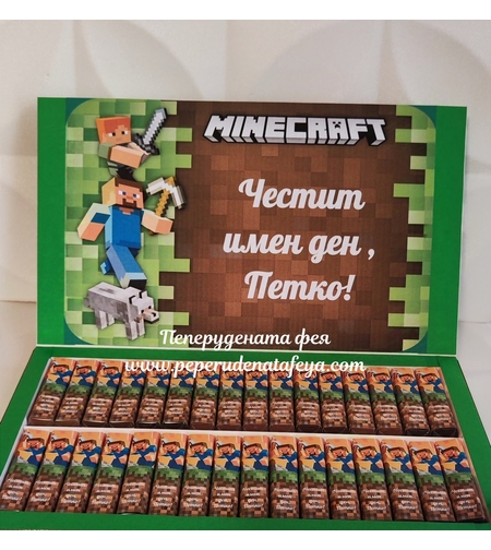 Шоколадови бонбони Merci - MINECRAFT
