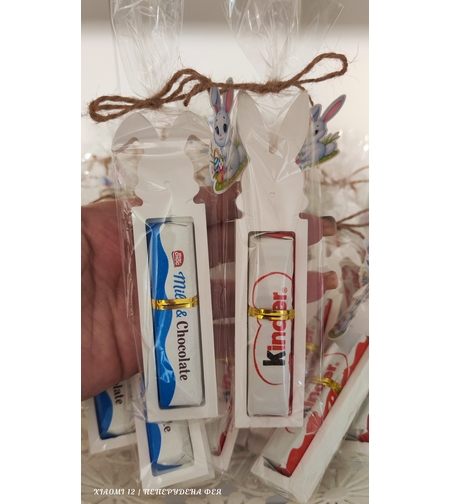 Керамични зайчета с шоколадов десерт Киндер / Milk Chocolate