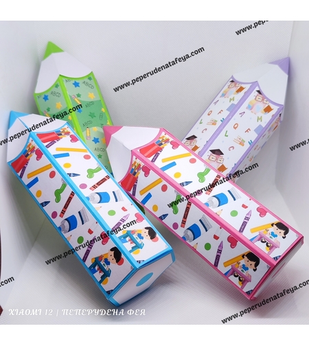 КАРТОНЕН МОЛИВ С ДИЗАЙН 