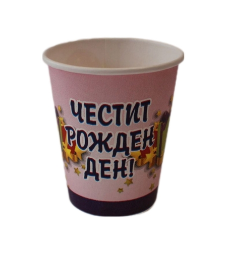 ПАРТИ ЧАШКИ Честит рожден ден 2