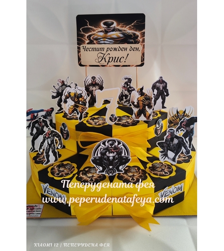 Картонена торта Венъм 1 / VENOM 1