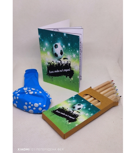 Книжка за оцветяване  ФУТБОЛИСТИ   + 6бр. цветни моливчета + Балонче