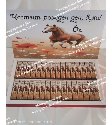 Шоколадови бонбони Мерси с 